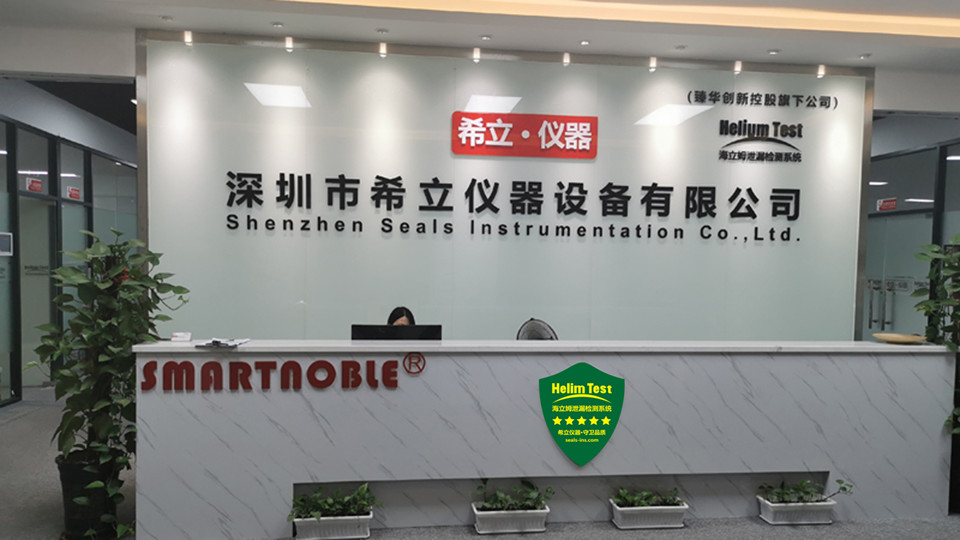 چین Shenzhen Seals Instrumentation Co., Ltd. 
